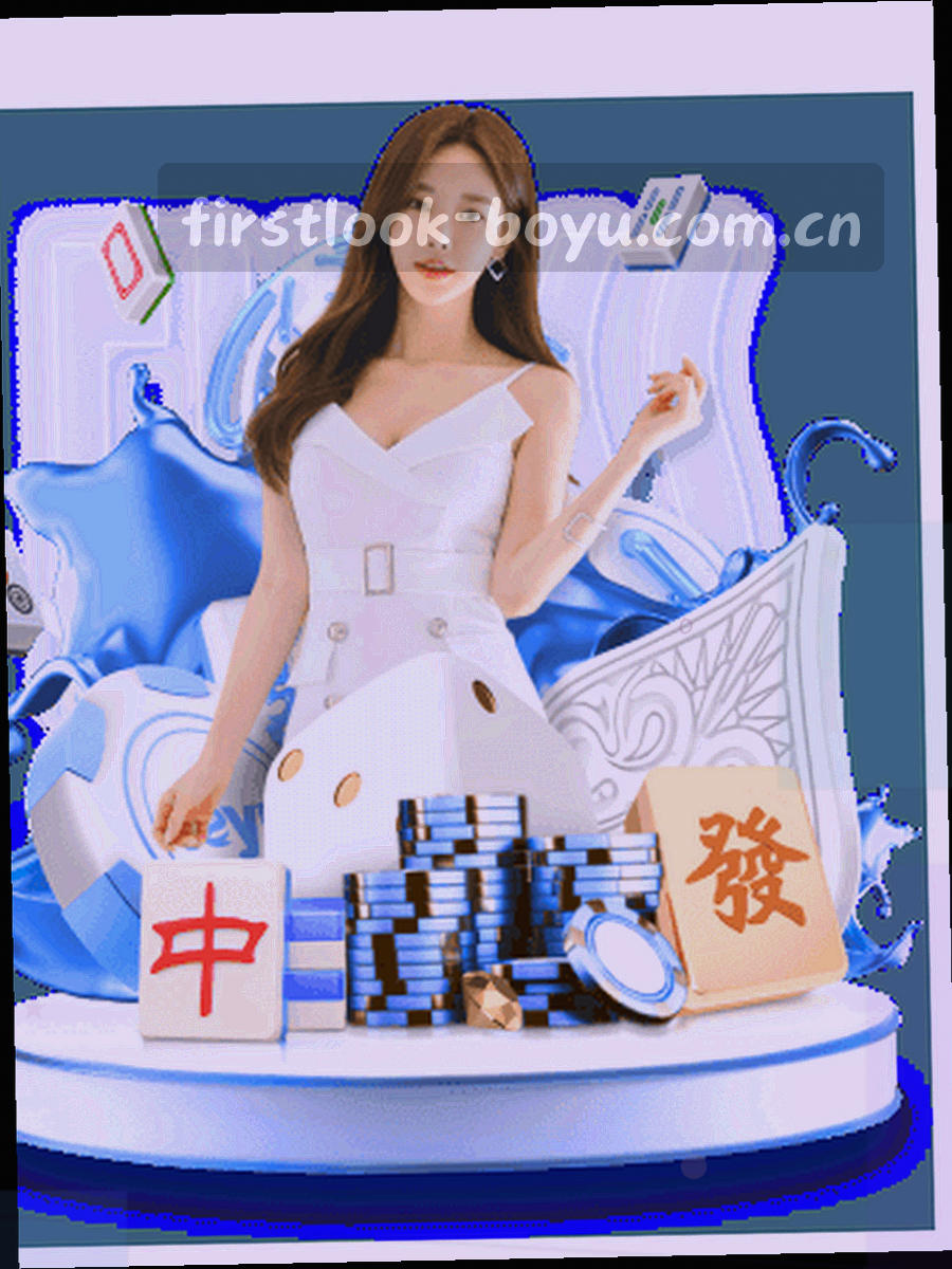 手持设备查看赛场即时数据的竖构图，背景为模糊看台灯光